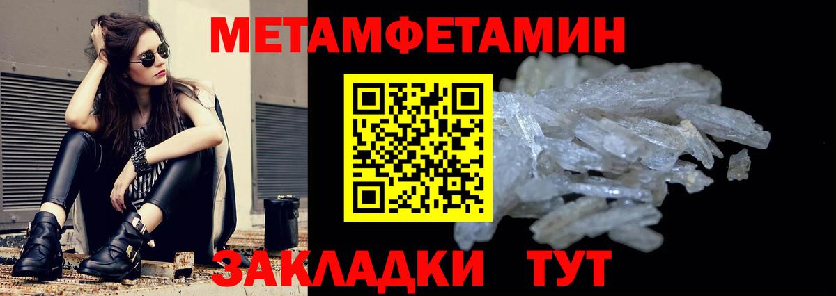 АМФЕТАМИН Premium Ахтубинск