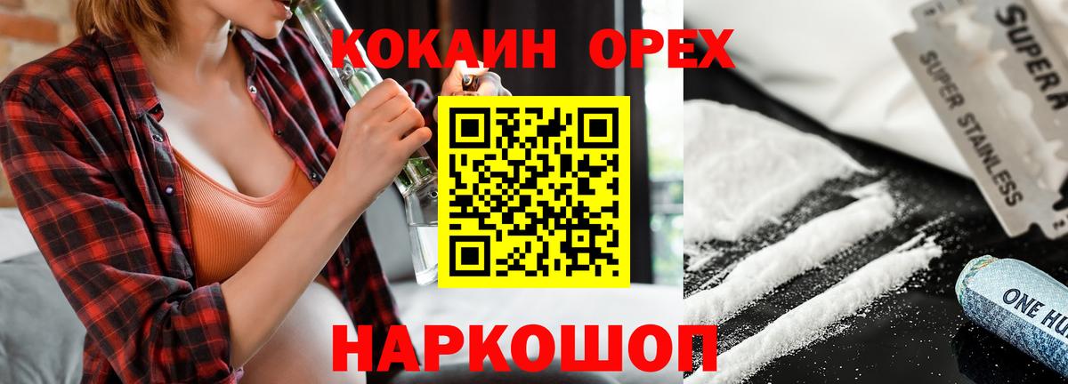 Кокаин Эквадор Ахтубинск