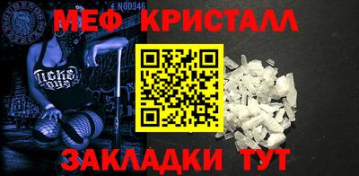 MDMA Вышний Волочёк