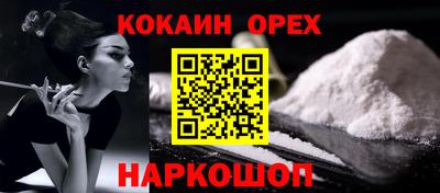 MDMA Premium VHQ Вязьма