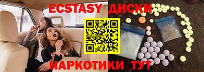 MDMA Вышний Волочёк
