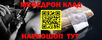 MDMA Вышний Волочёк