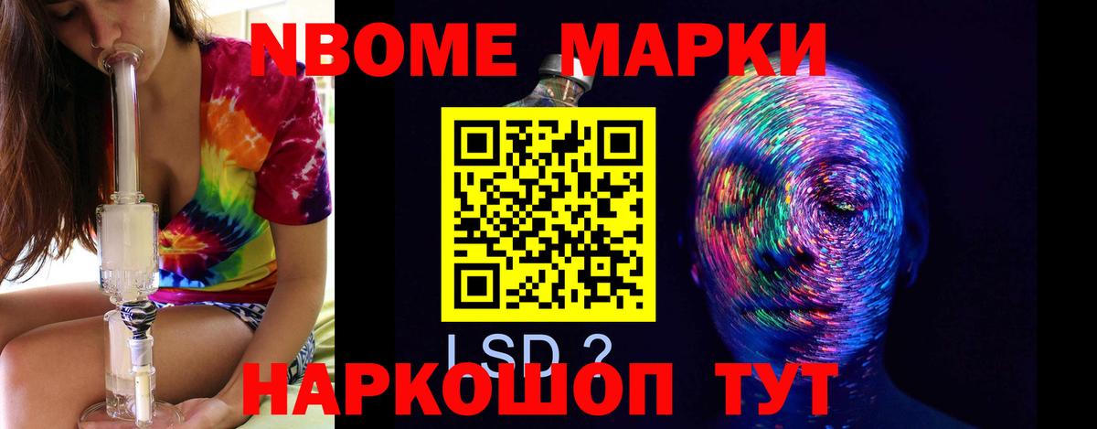Лсд 25 экстази ecstasy Ахтубинск