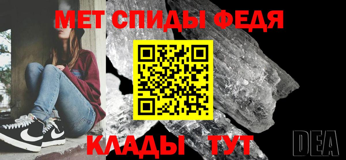 Ахтубинск  Метамфетамин витя  Вход с VPN 