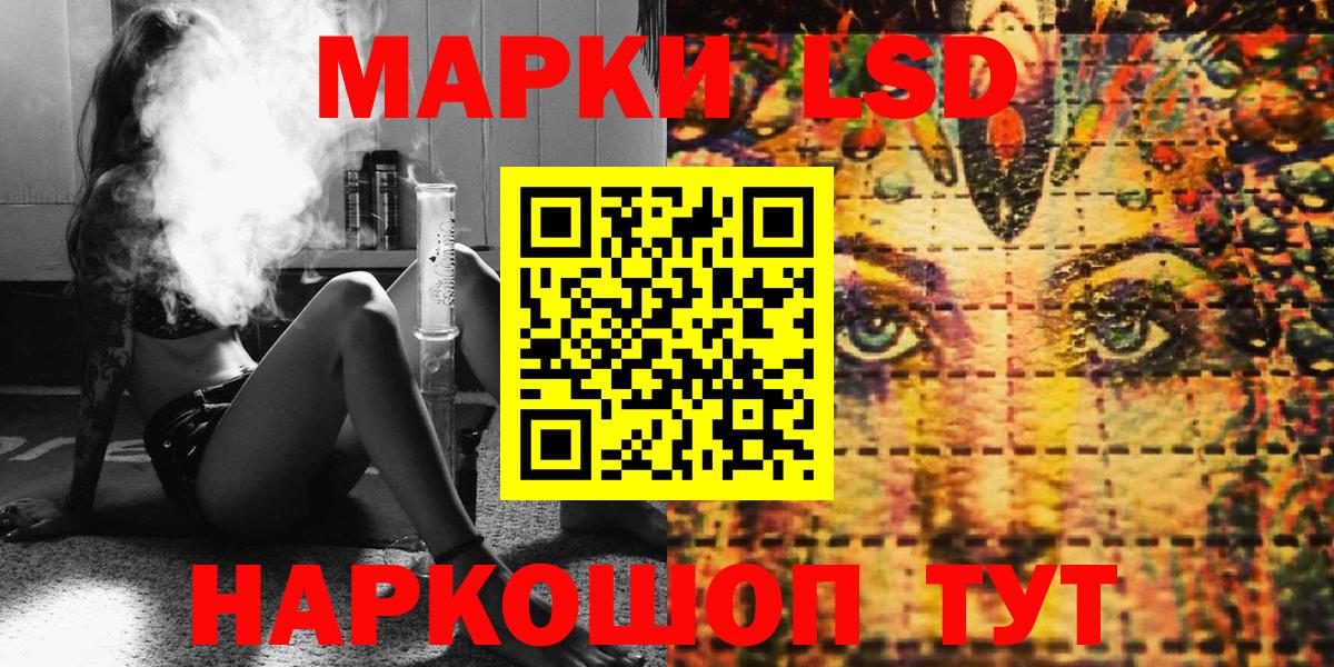 Марки 25I-NBOMe 1,5мг  Вход с VPN  Ахтубинск  Марки 25I-NBOMe 1,5мг 